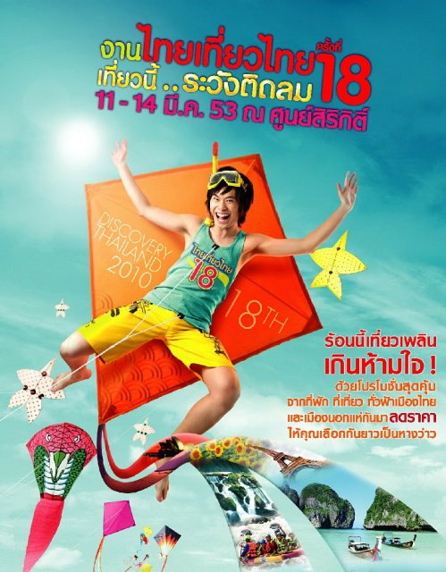 Attached Image